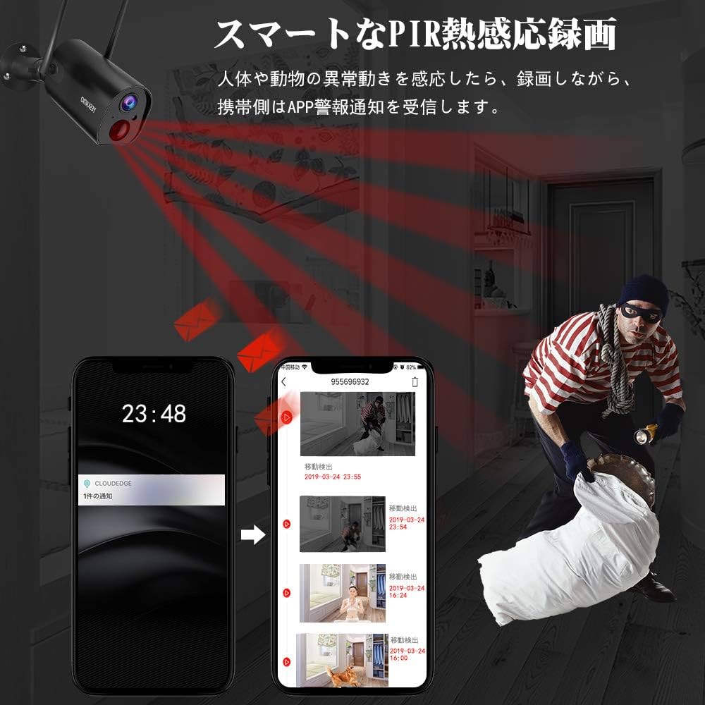 Amazon.co.jp: 【最新充電池式・完全無線】 YESKAMO 防犯カメラ